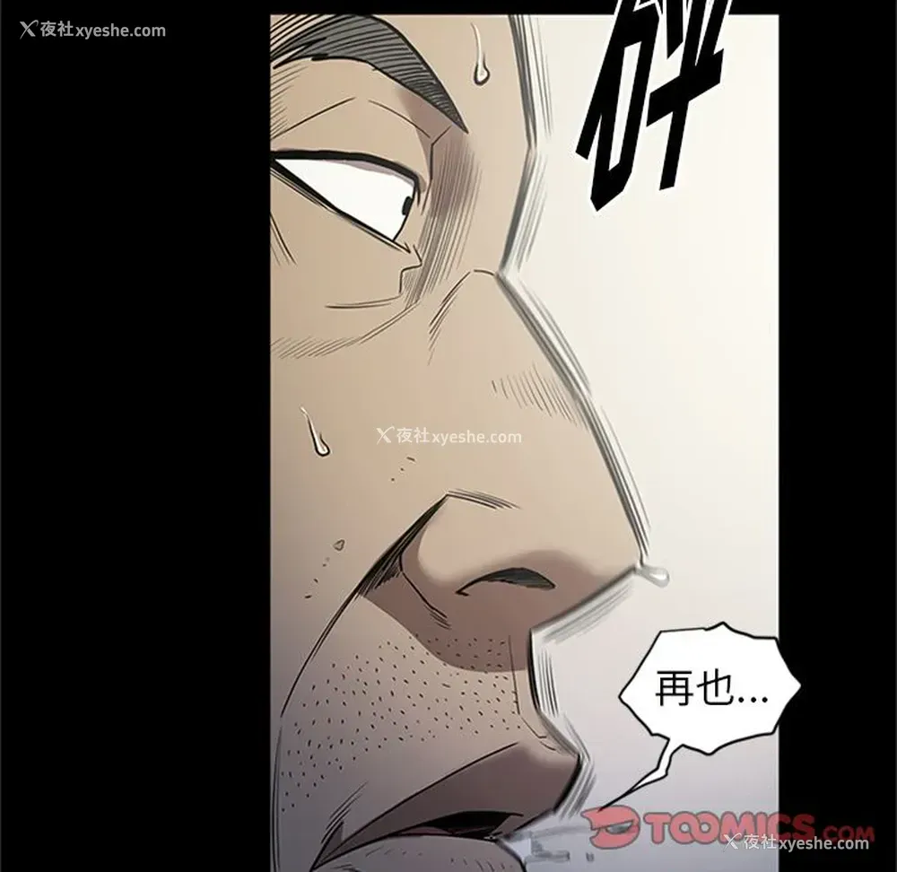 99P - 七公主