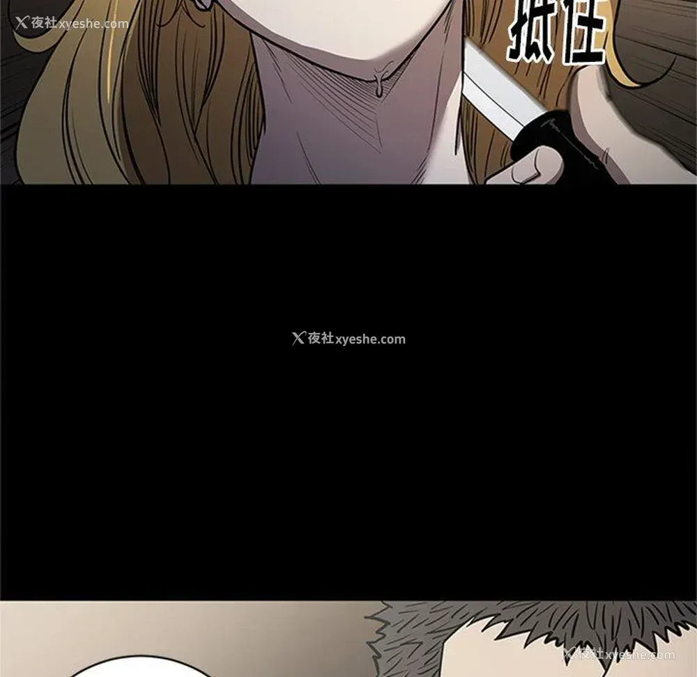 102P - 七公主