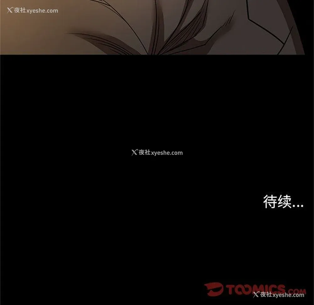 104P - 七公主