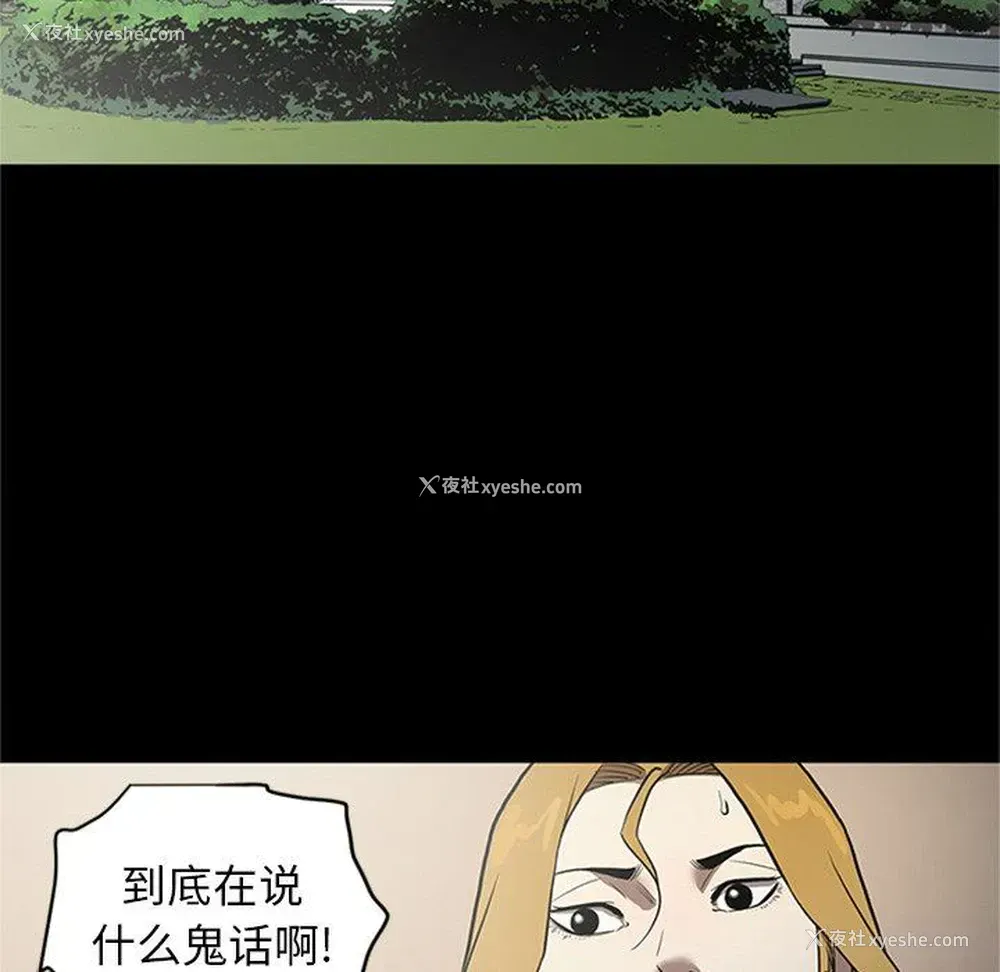 23P - 七公主