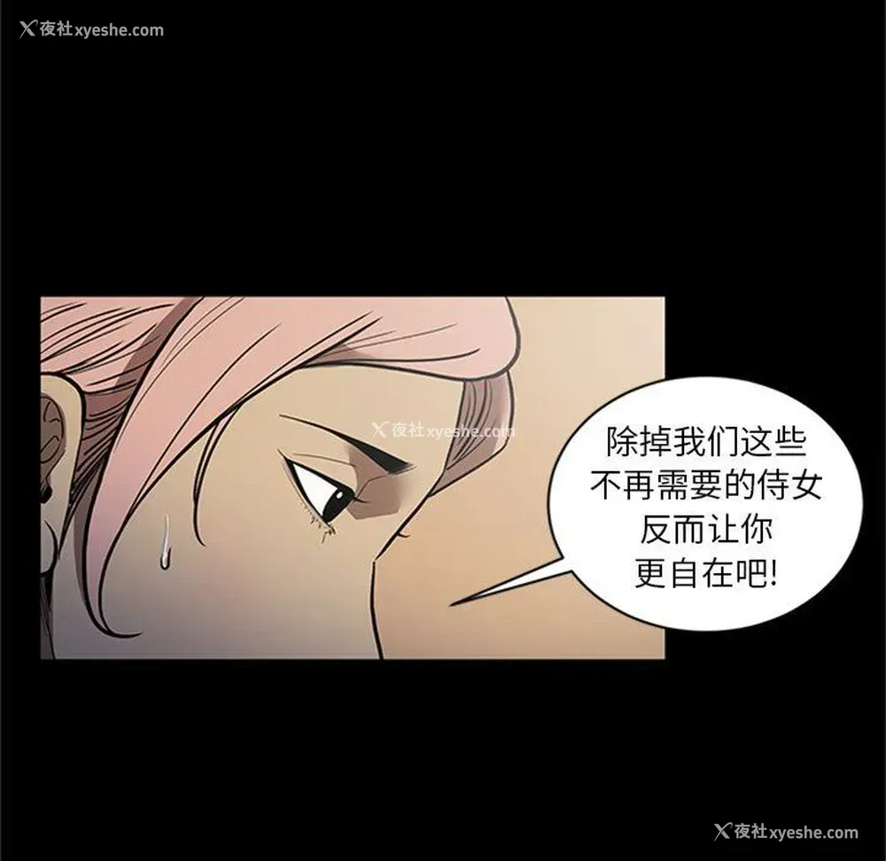 28P - 七公主