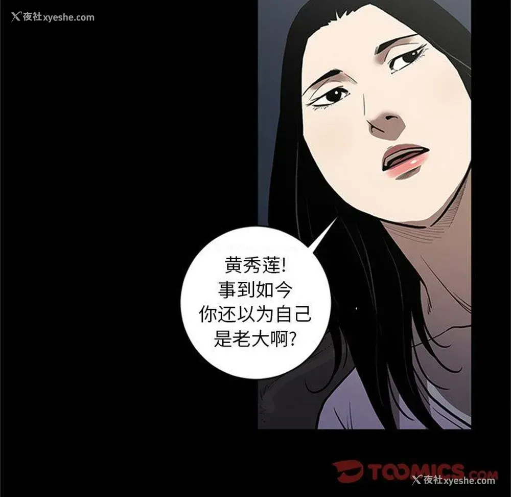 32P - 七公主
