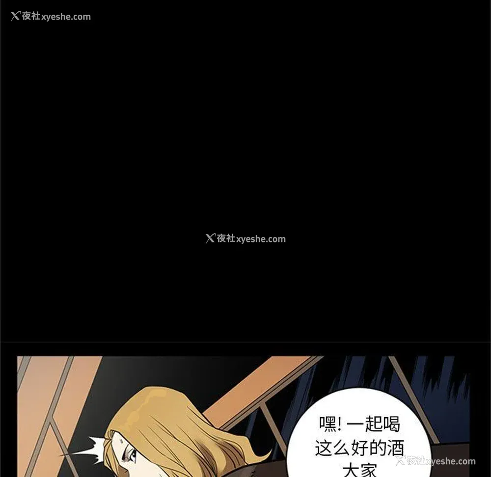 33P - 七公主