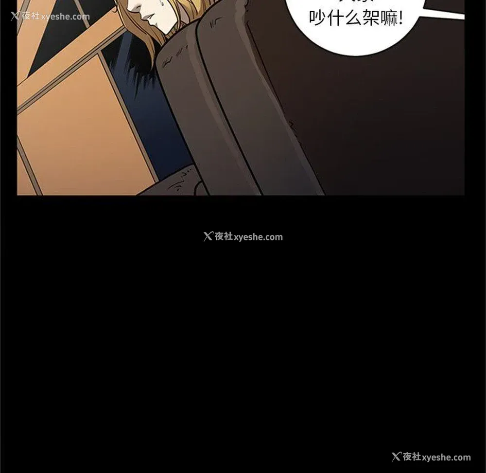 34P - 七公主
