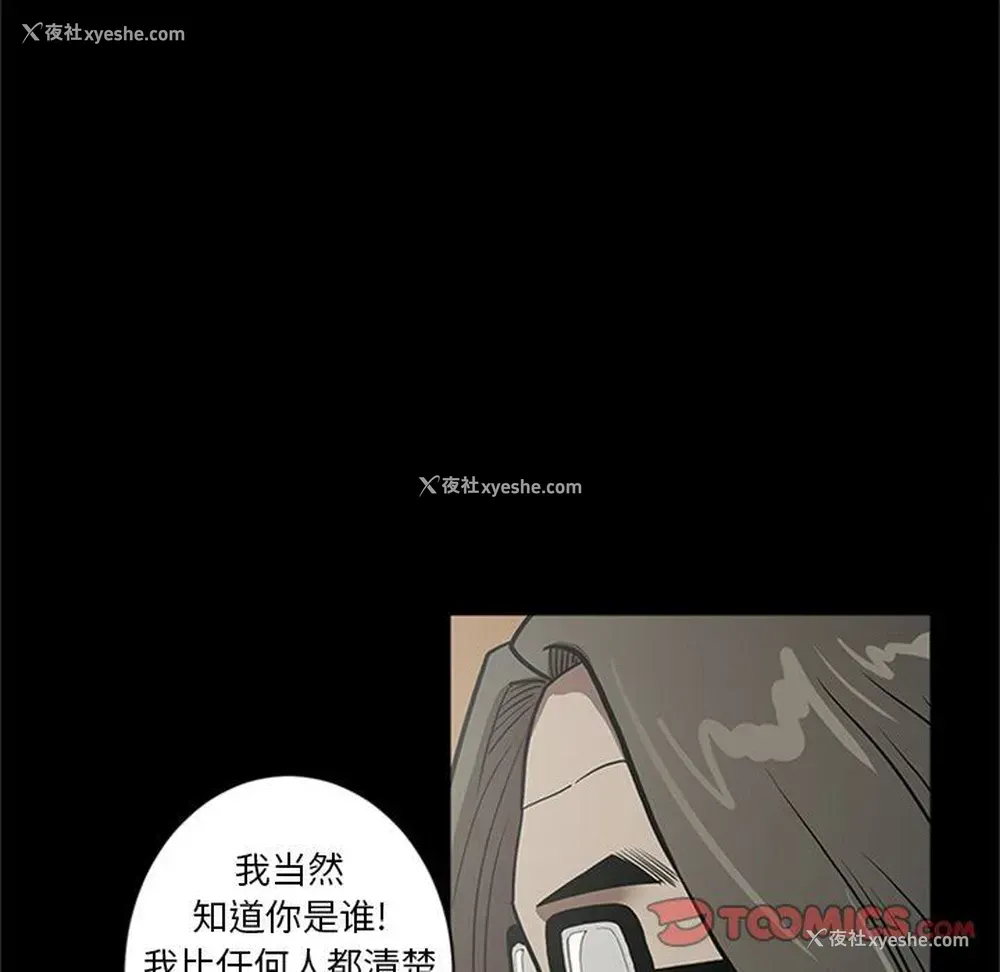 38P - 七公主