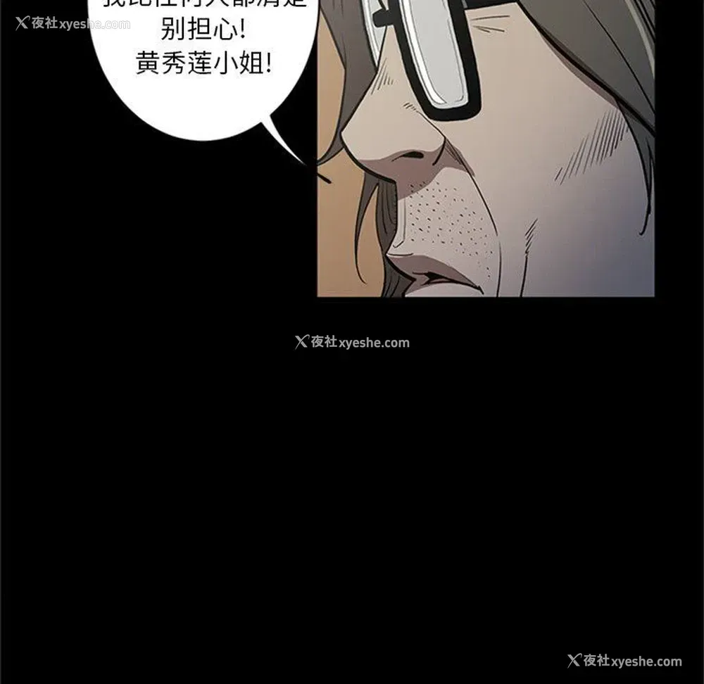 39P - 七公主