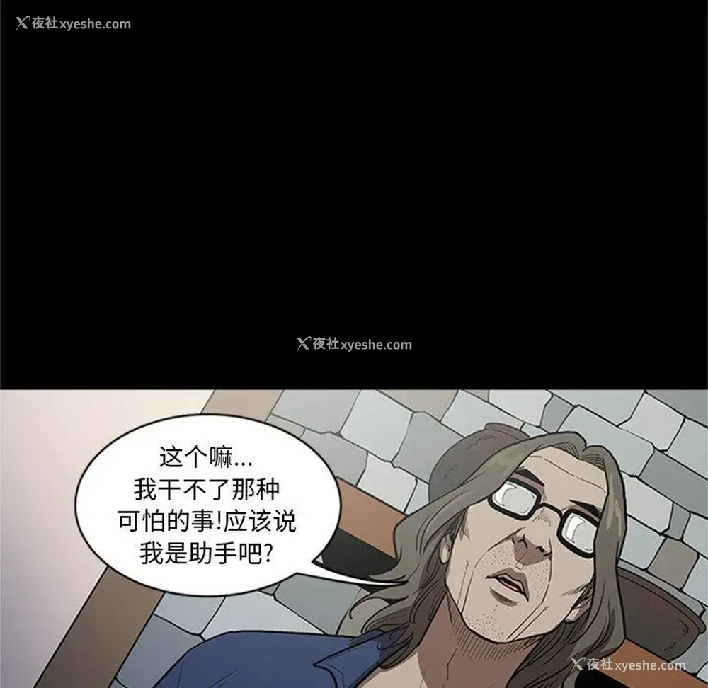 41P - 七公主