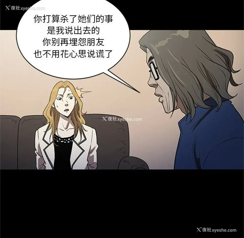 43P - 七公主