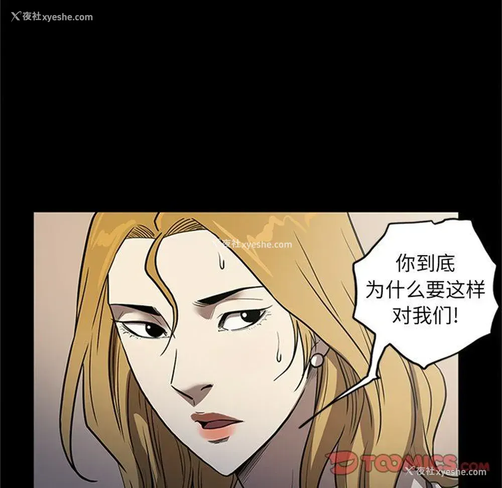 44P - 七公主