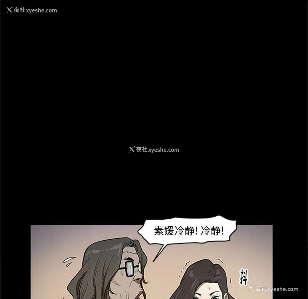 51P - 七公主
