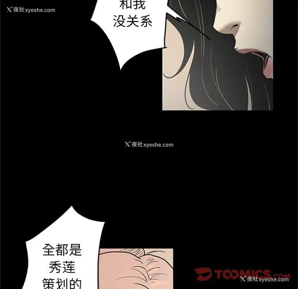 56P - 七公主