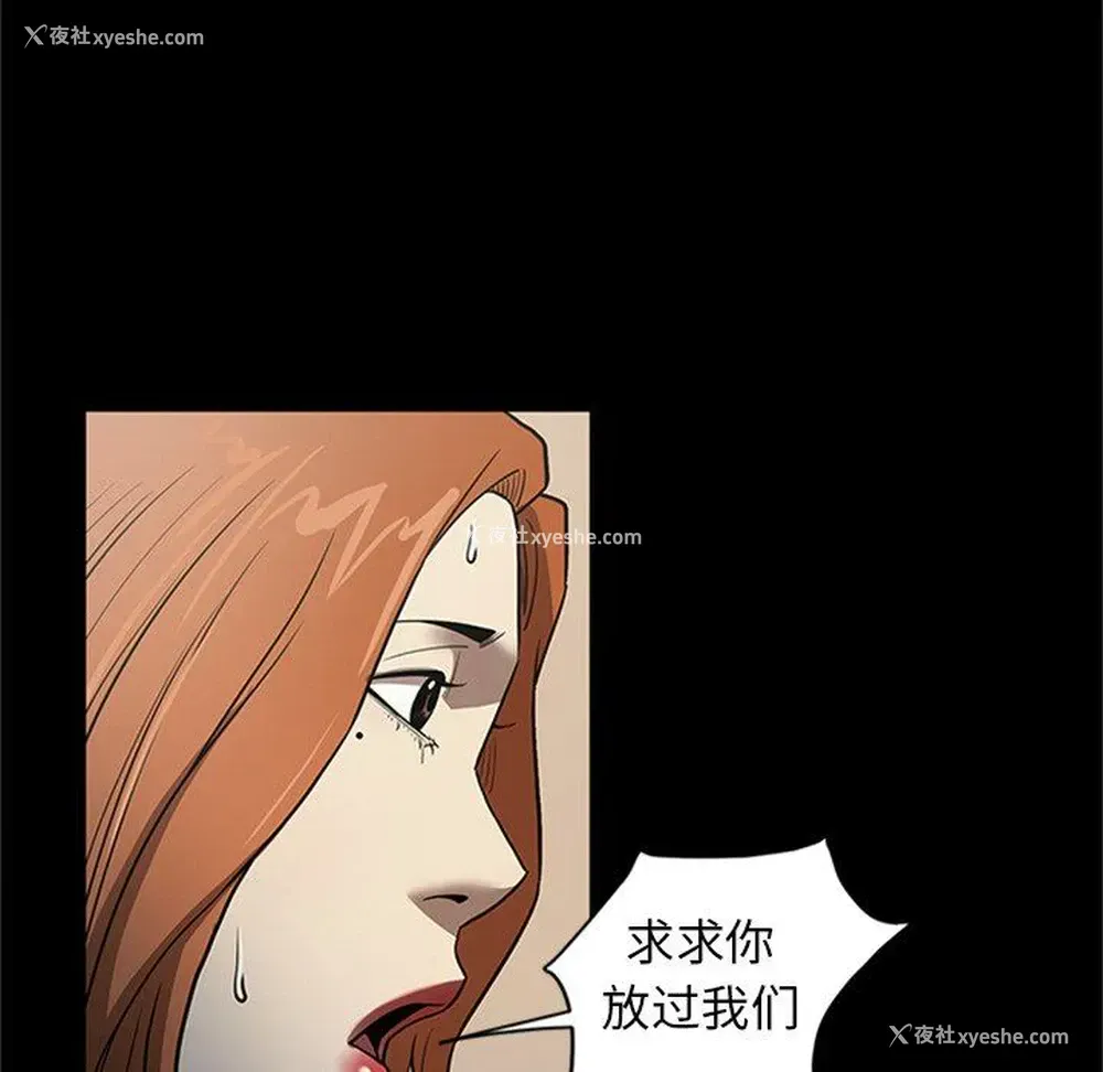 59P - 七公主