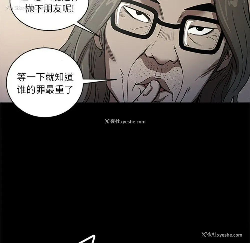 61P - 七公主