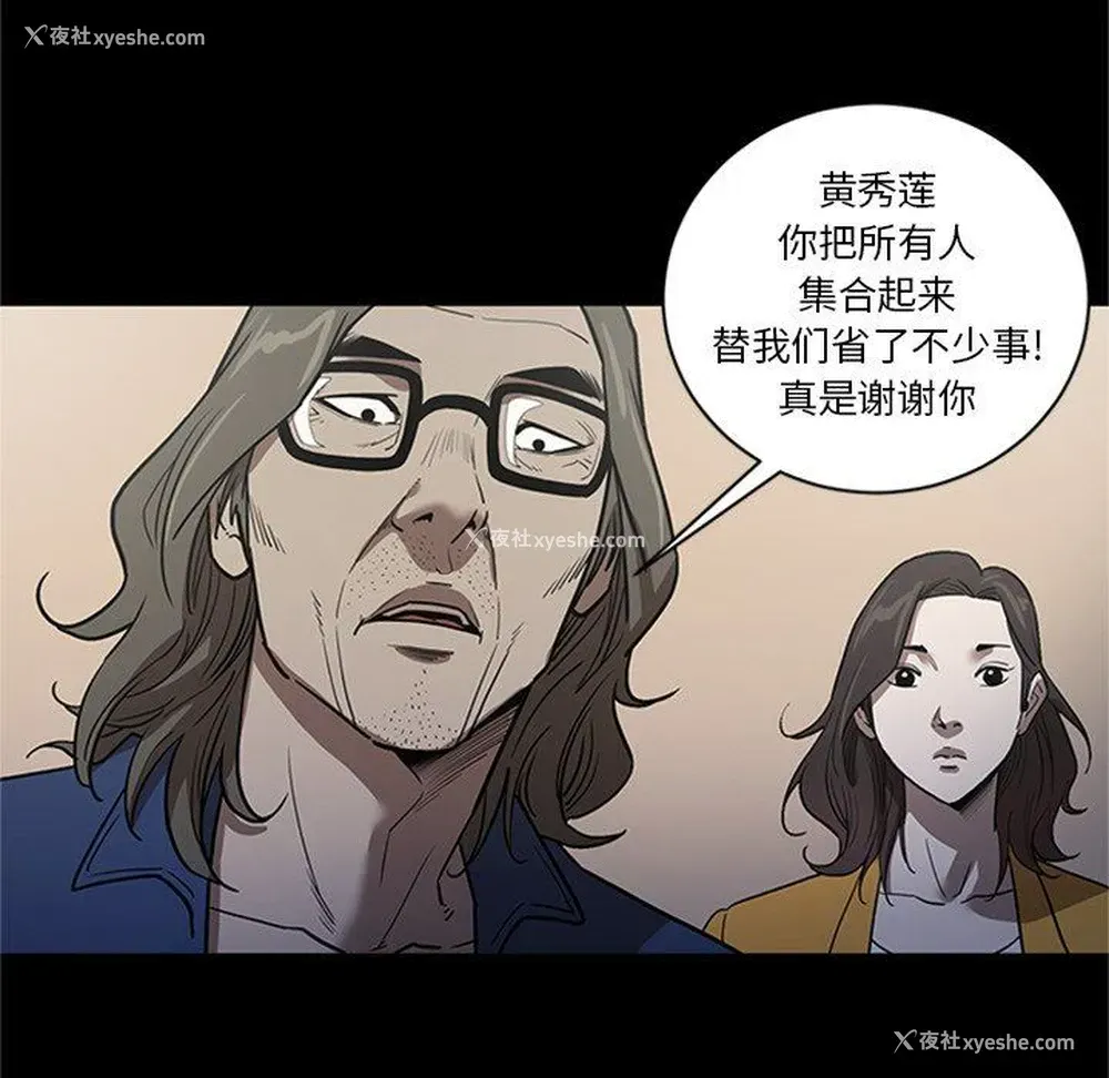 63P - 七公主