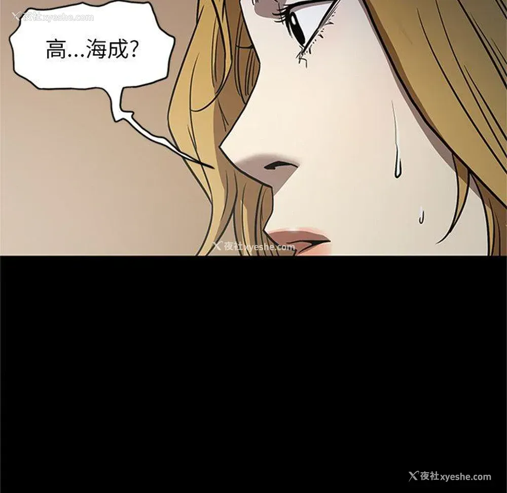 72P - 七公主
