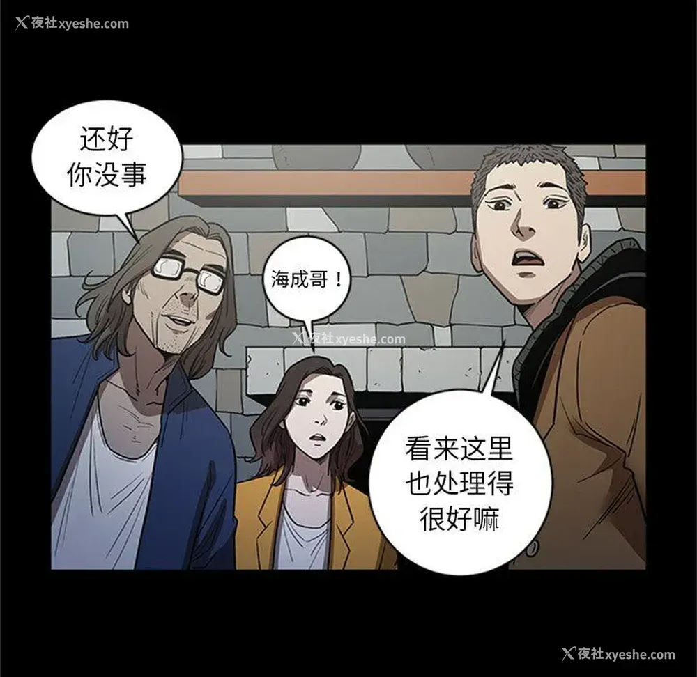 73P - 七公主