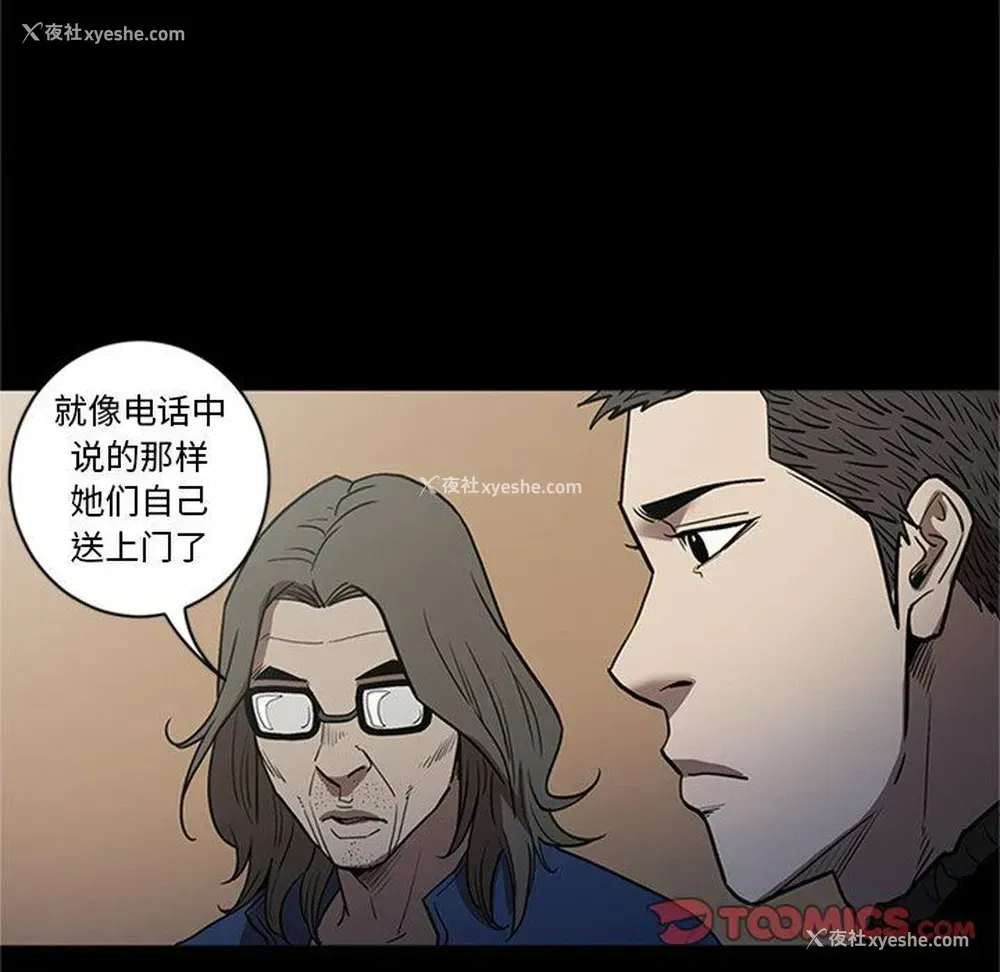 74P - 七公主