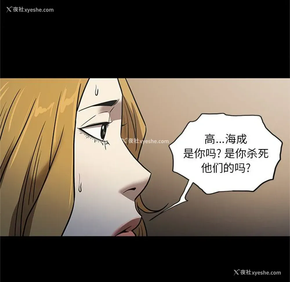 77P - 七公主