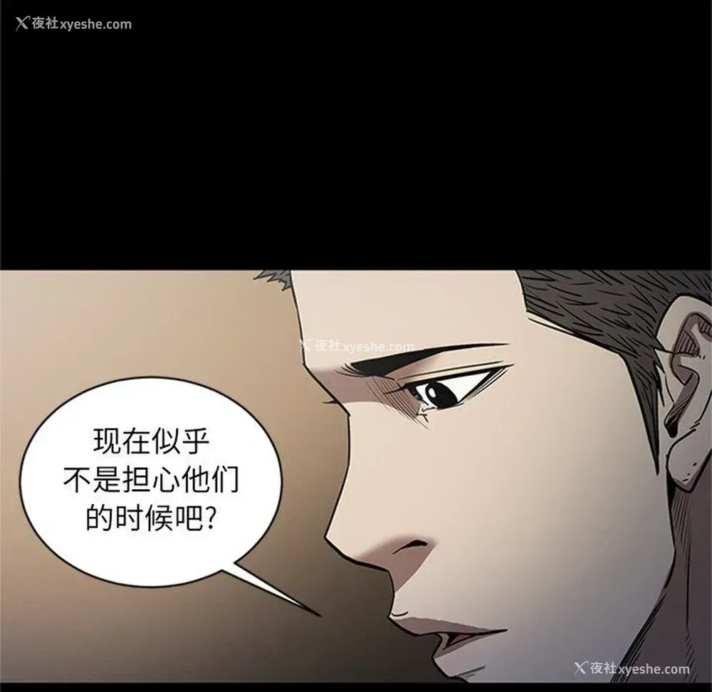 78P - 七公主