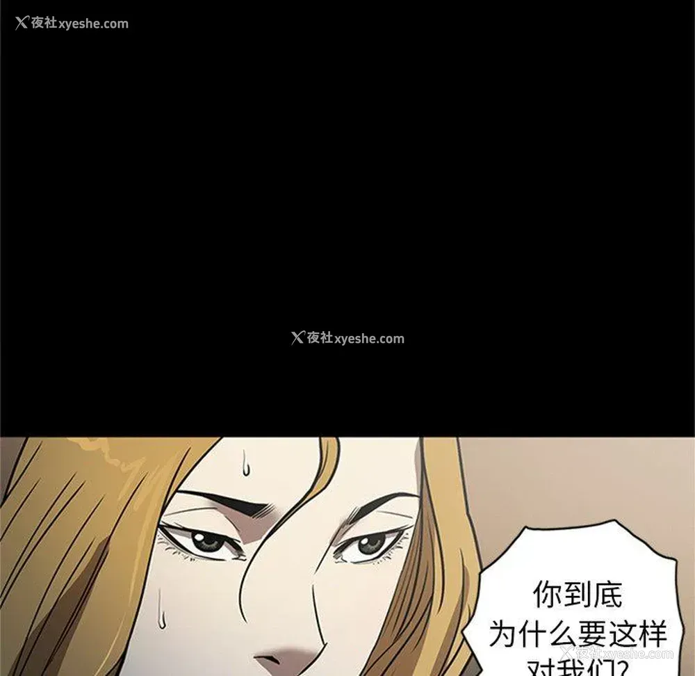 79P - 七公主