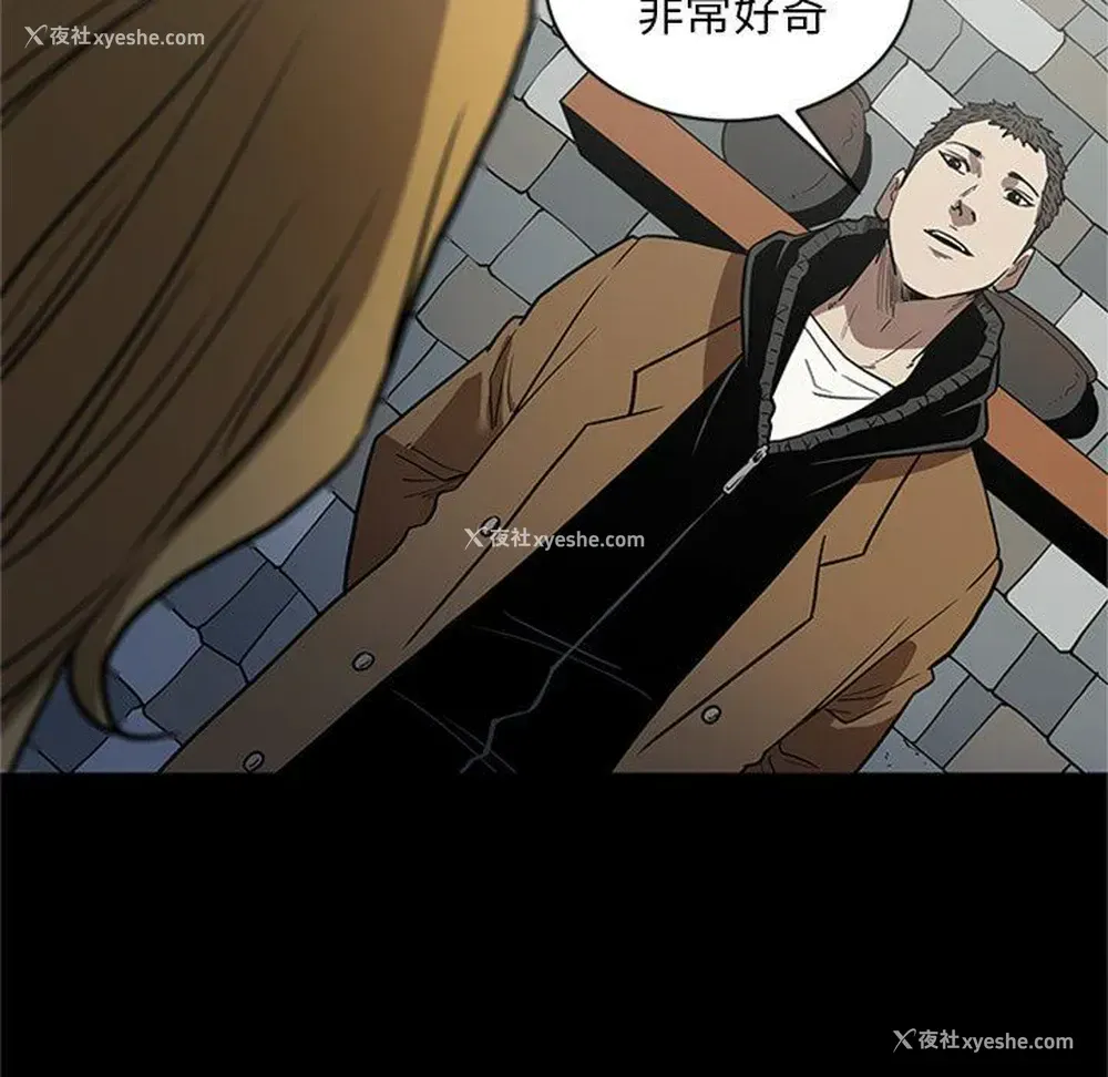 81P - 七公主