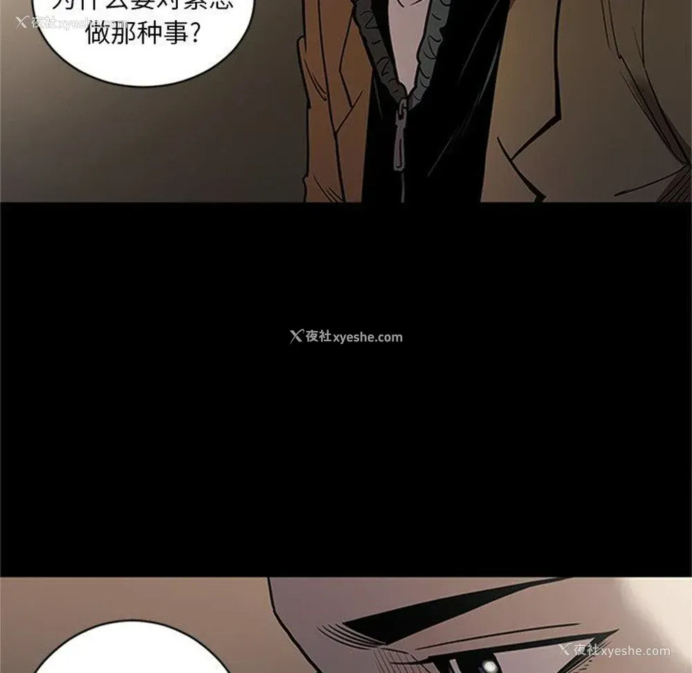 83P - 七公主