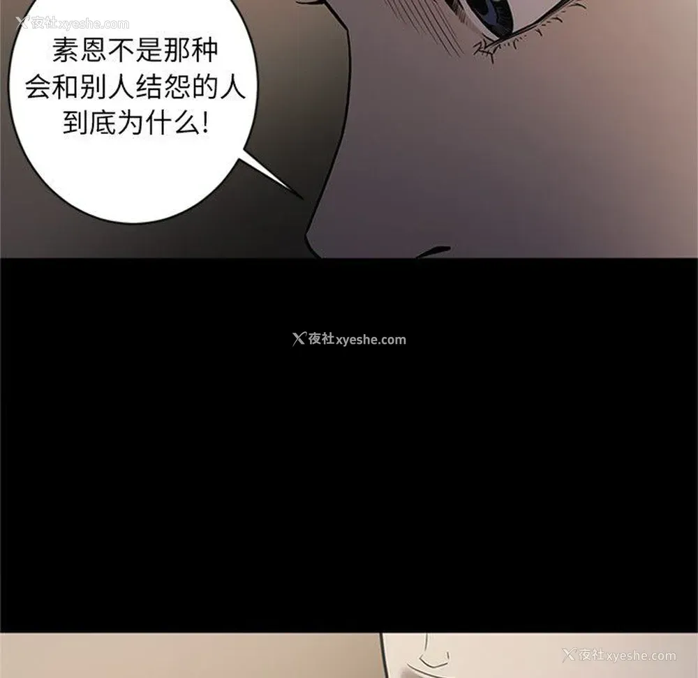 84P - 七公主