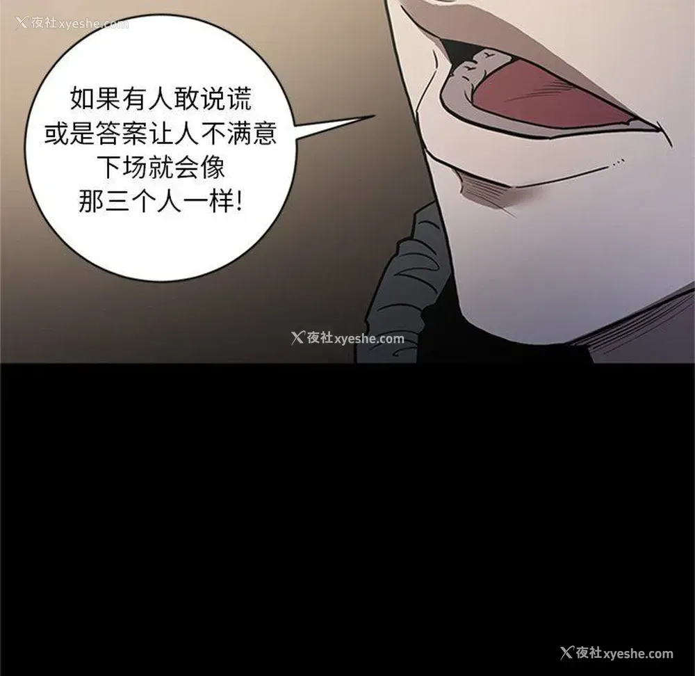 85P - 七公主