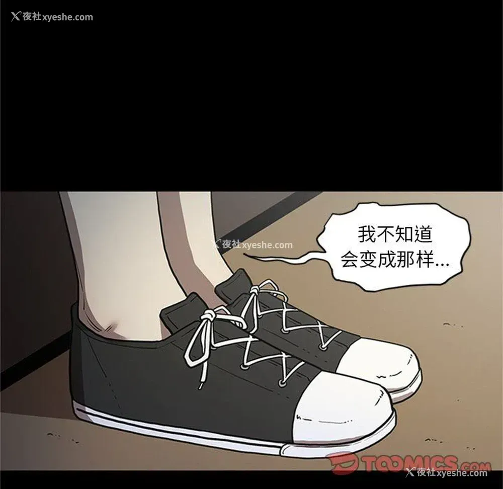 86P - 七公主