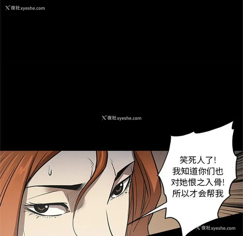 88P - 七公主