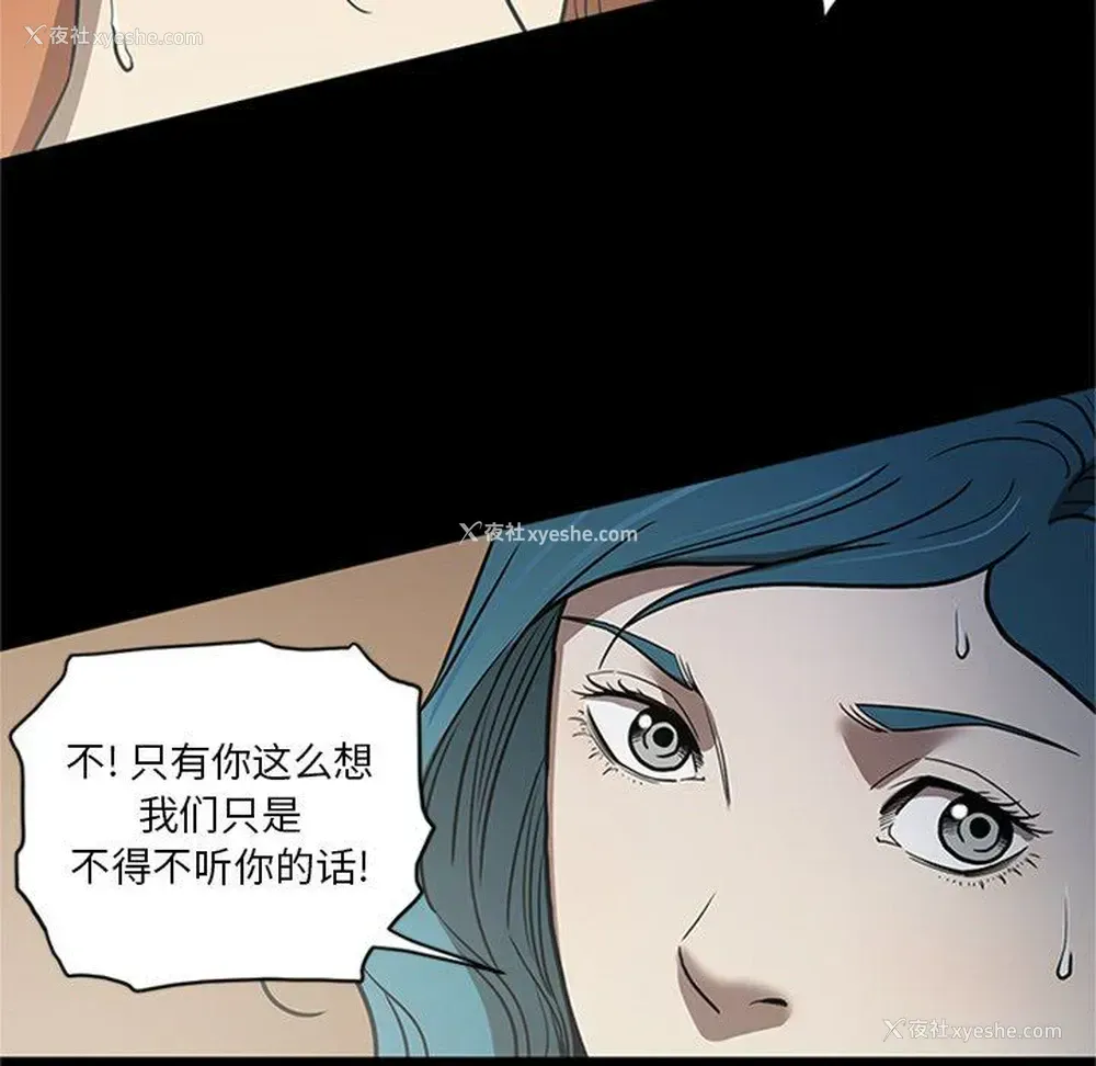 89P - 七公主
