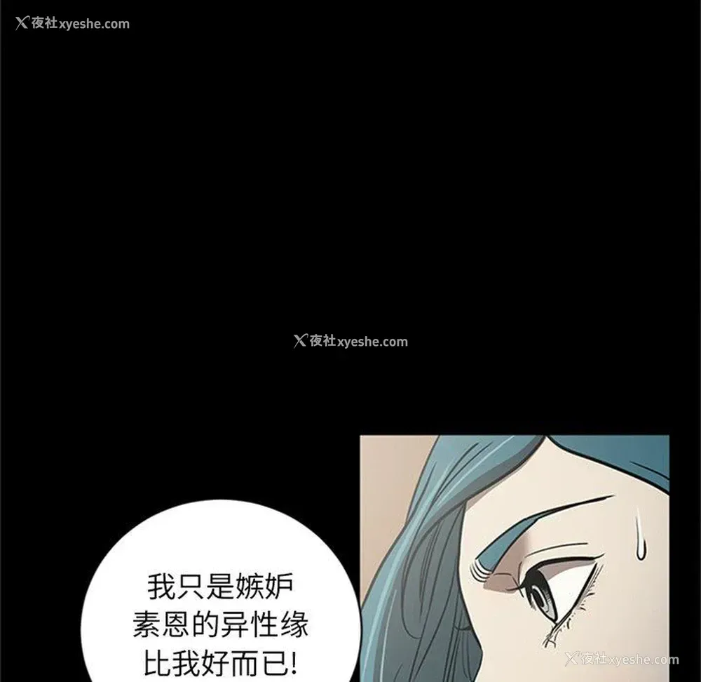 90P - 七公主