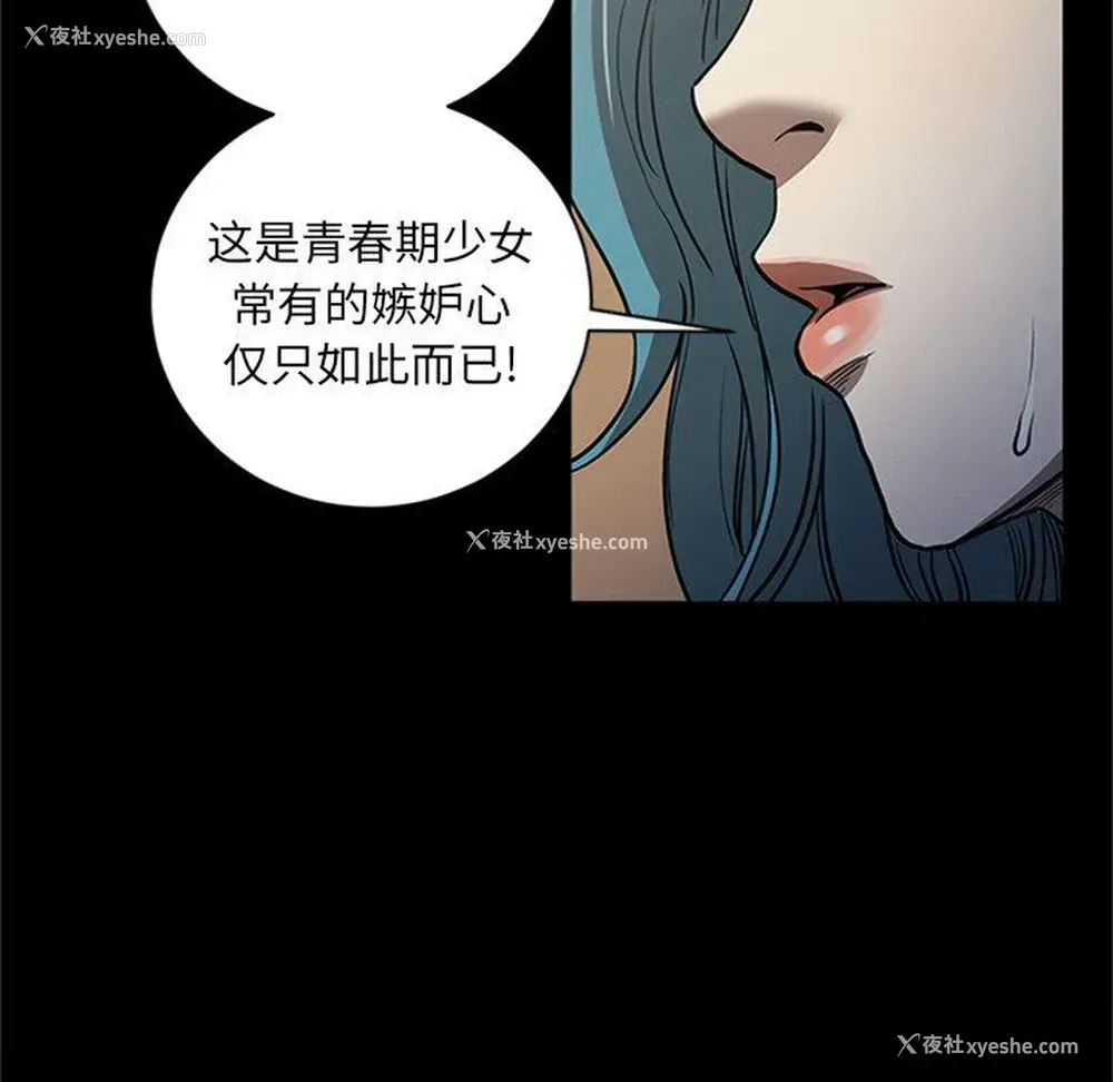 91P - 七公主