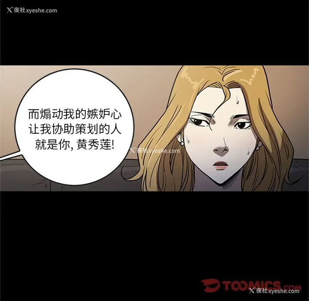 92P - 七公主