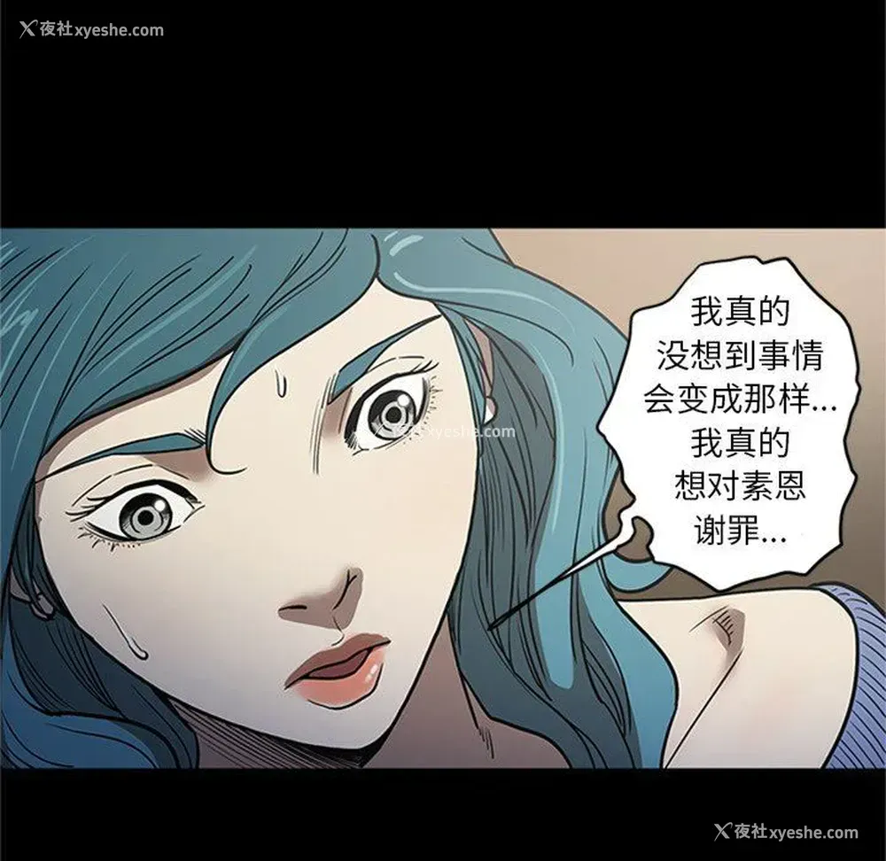 93P - 七公主
