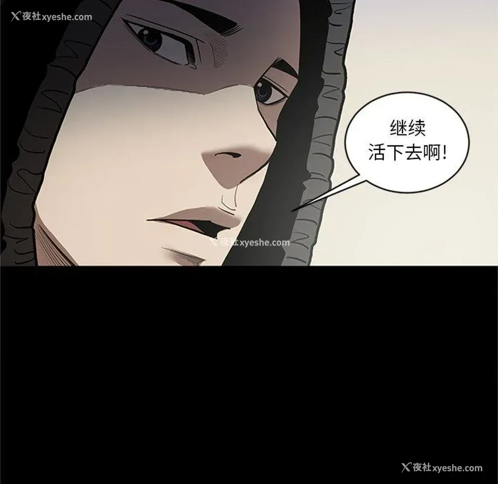 9P - 七公主