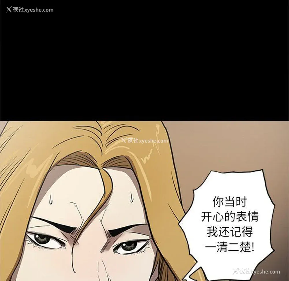 96P - 七公主