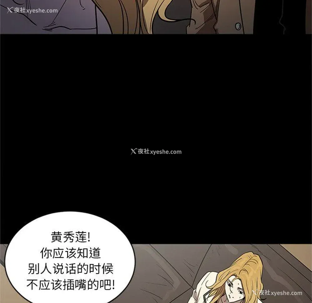 99P - 七公主