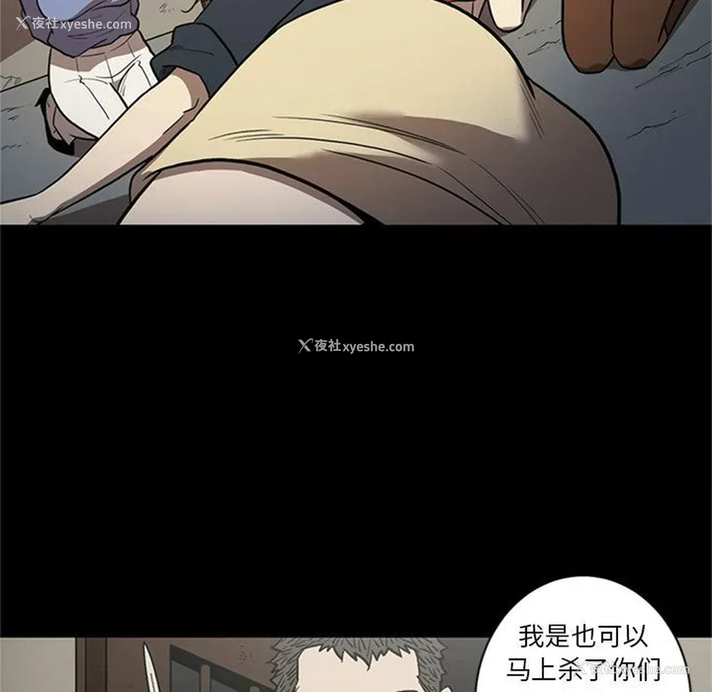 107P - 七公主
