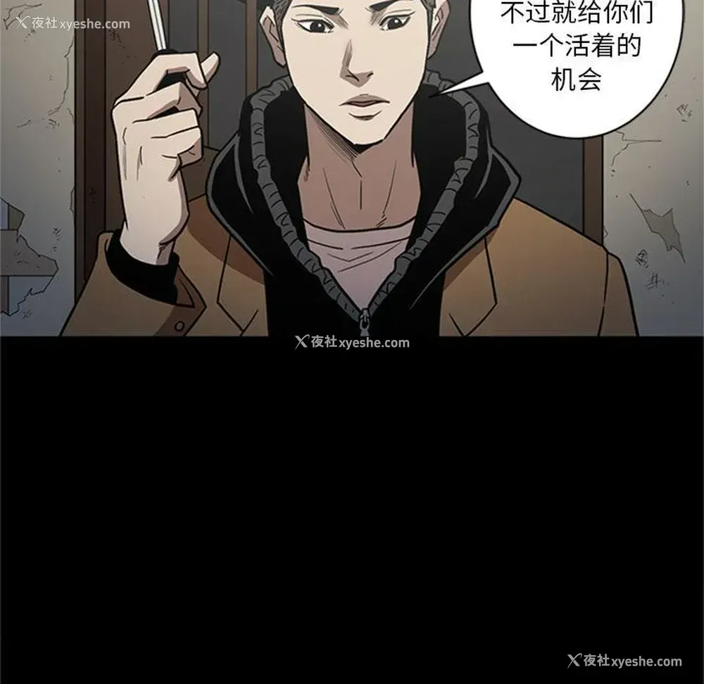 108P - 七公主