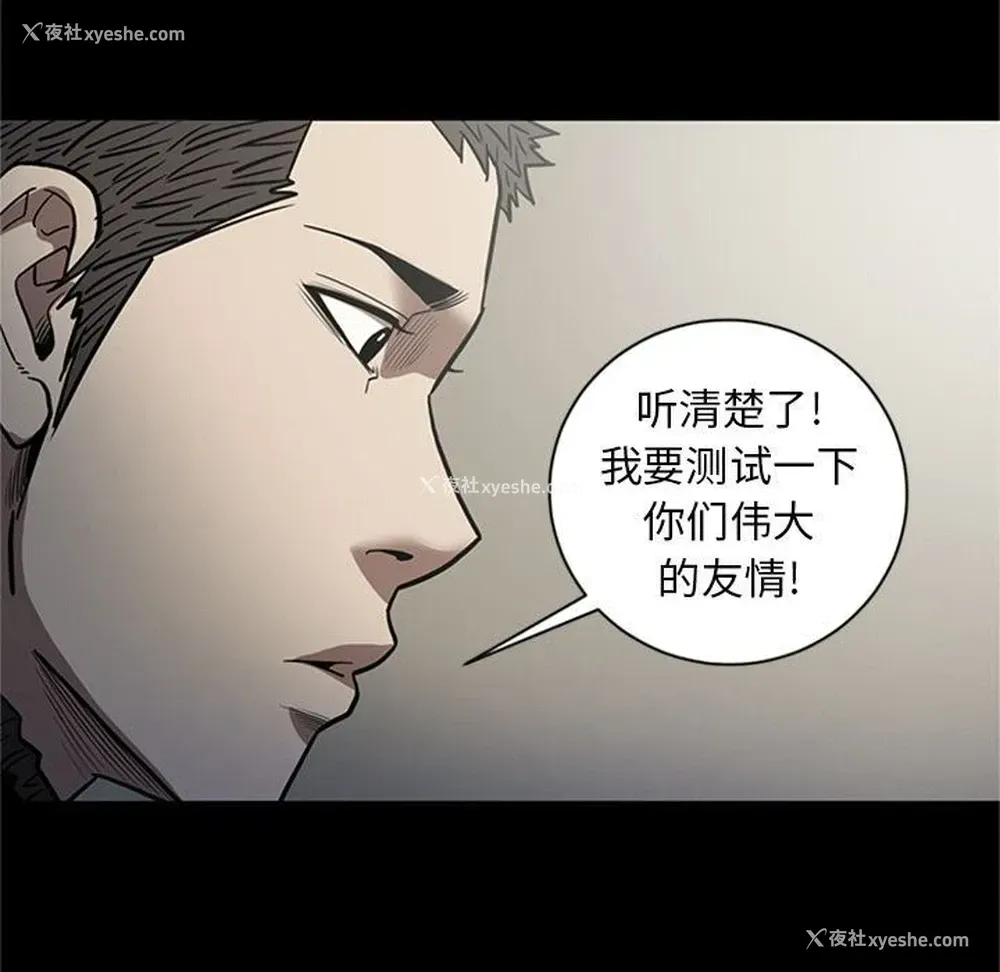109P - 七公主