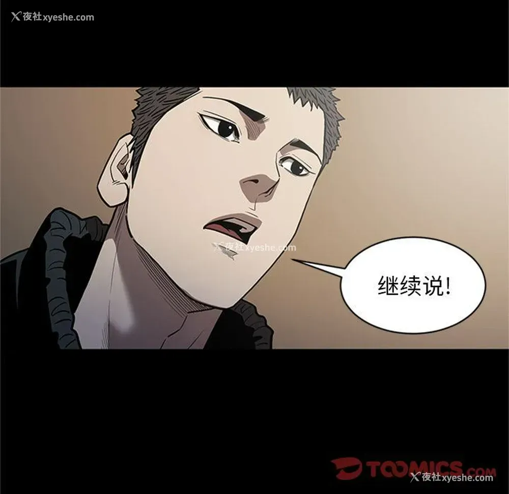 10P - 七公主