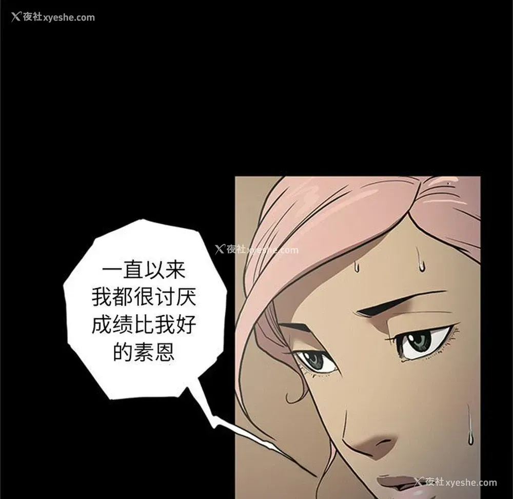 11P - 七公主