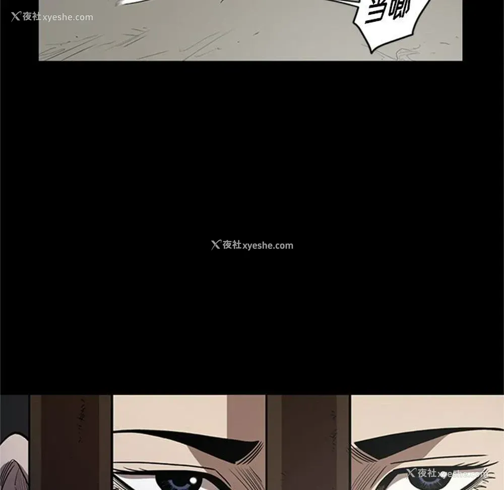 115P - 七公主