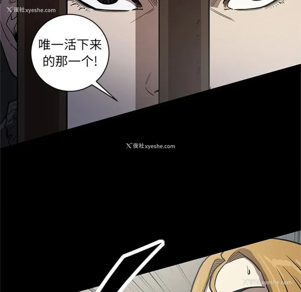 116P - 七公主