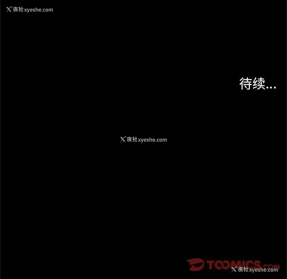 118P - 七公主
