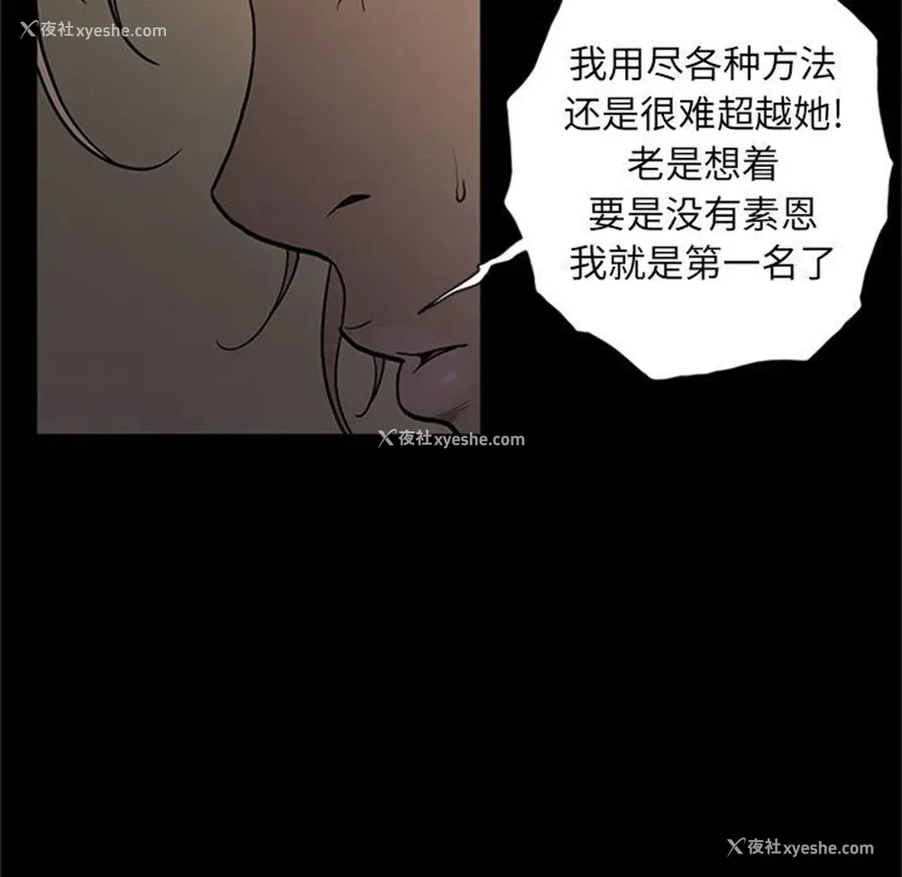 13P - 七公主
