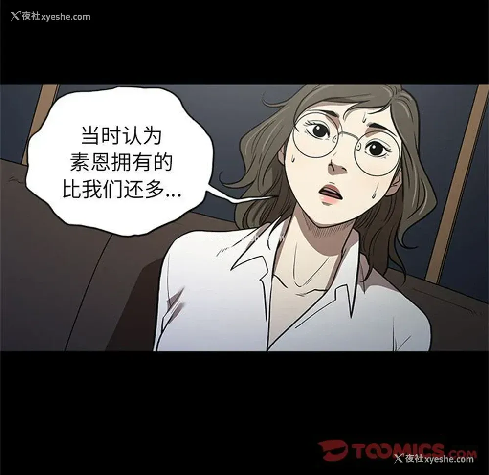 14P - 七公主