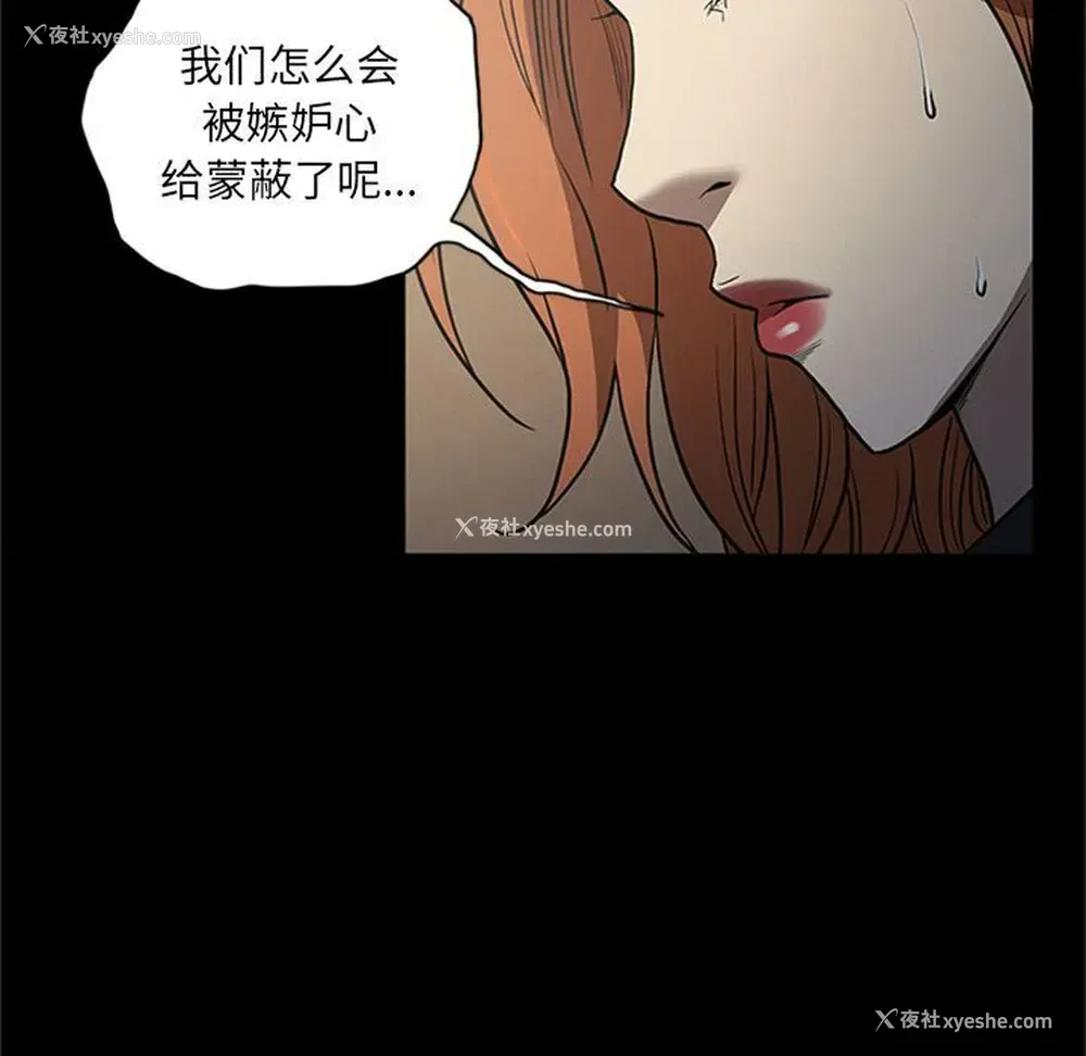 17P - 七公主