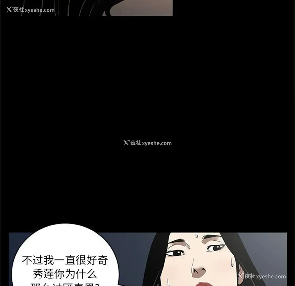 19P - 七公主